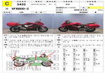 �������� �� ������ �������� Honda VFR800-2 2002 ���� 1